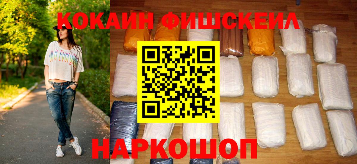 Кокаин Перу Новочебоксарск