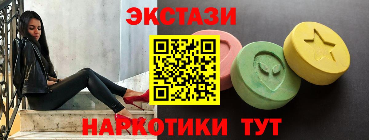 Экстази Дубай Новочебоксарск