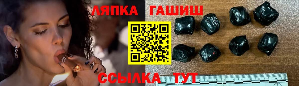 ГАШ 40% ТГК  ГАШ убойный  Вход с VPN  ГАШ  Новочебоксарск 