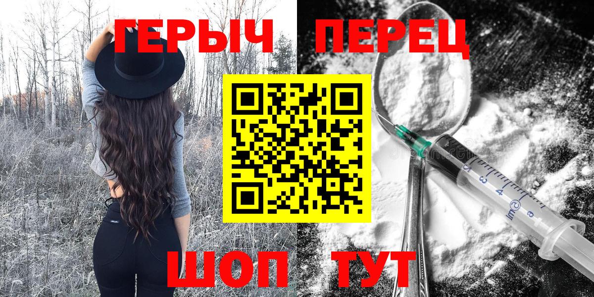 Героин афганец Новочебоксарск