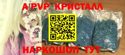 кокаин премиум Славгород