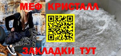 Альфа ПВП Сланцы