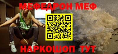 Альфа ПВП Сланцы