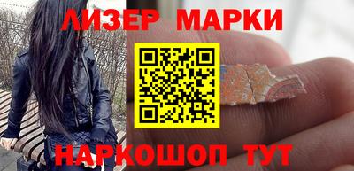 Альфа ПВП Сланцы
