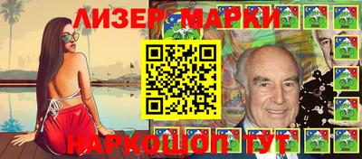 Альфа ПВП Сланцы