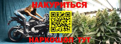 кокаин премиум Славгород