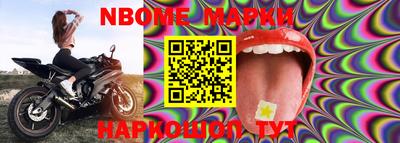 марки lsd Славянск-на-Кубани