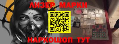Альфа ПВП Сланцы