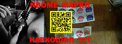 Альфа ПВП Сланцы
