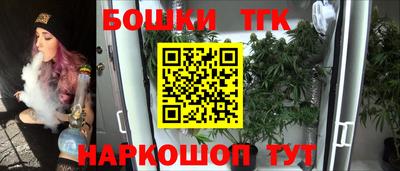 кокаин премиум Славгород