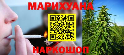 марки lsd Славянск-на-Кубани