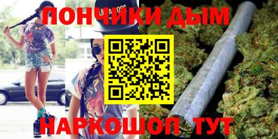 кокаин премиум Славгород