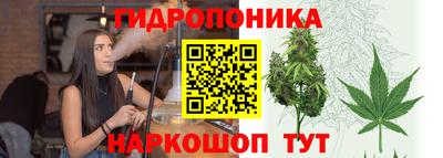 марки lsd Славянск-на-Кубани