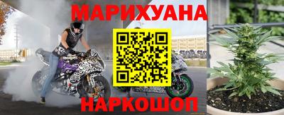 кокаин премиум Славгород