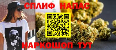 кокаин премиум Славгород