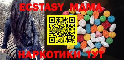 кокаин премиум Славгород