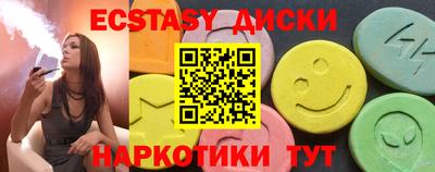 марки lsd Славянск-на-Кубани