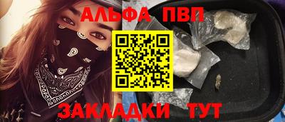 кокаин премиум Славгород