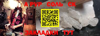 кокаин премиум Славгород
