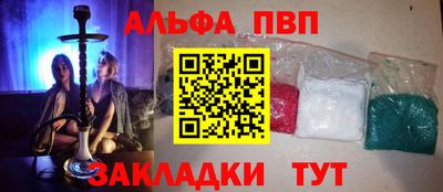 марки lsd Славянск-на-Кубани