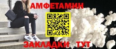 Альфа ПВП Сланцы