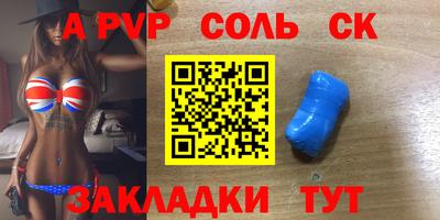 кокаин премиум Славгород
