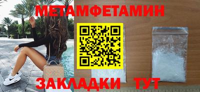 Альфа ПВП Сланцы
