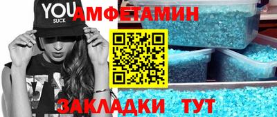 кокаин премиум Славгород