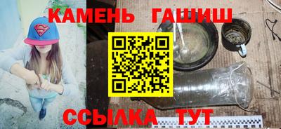марки lsd Славянск-на-Кубани