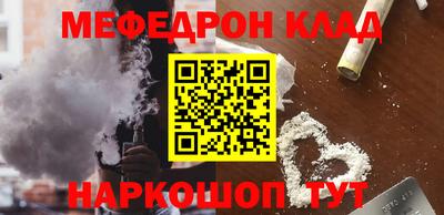 Альфа ПВП Сланцы