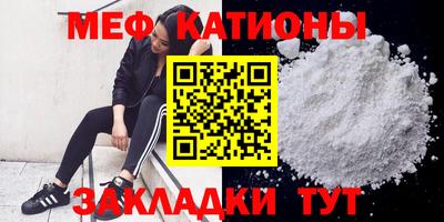 кокаин премиум Славгород