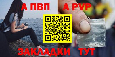 марки lsd Славянск-на-Кубани