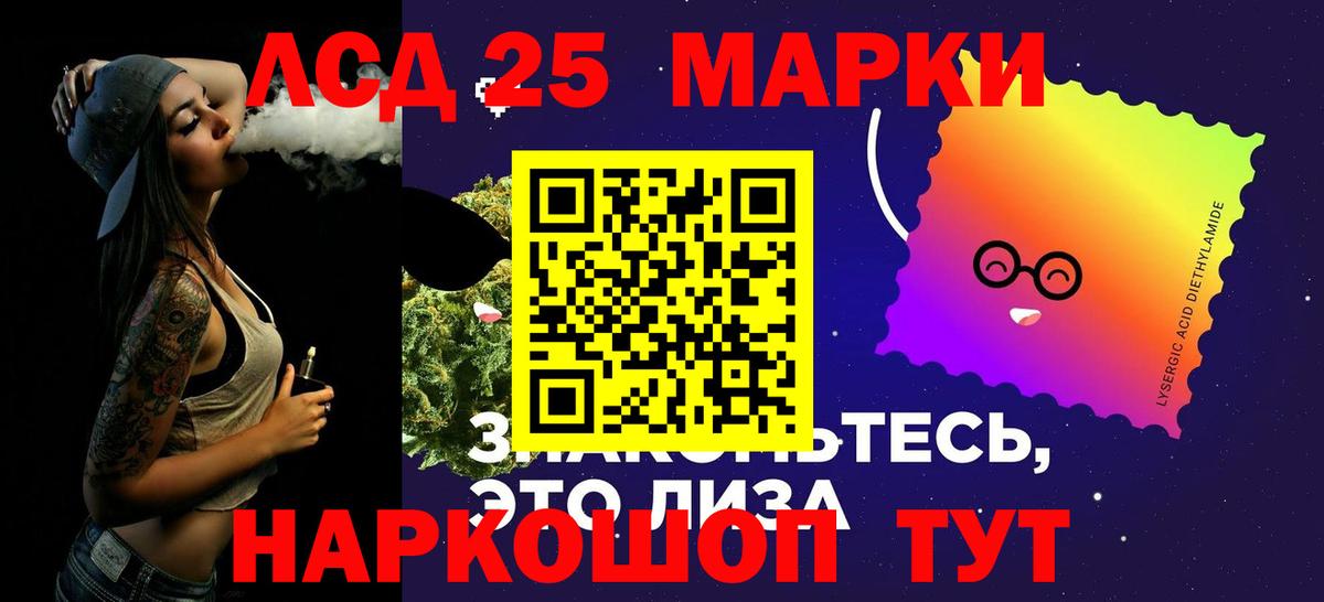 Лсд 25 экстази кислота  Вход с VPN  omg ссылка  Новочебоксарск  Лсд 25 экстази кислота 