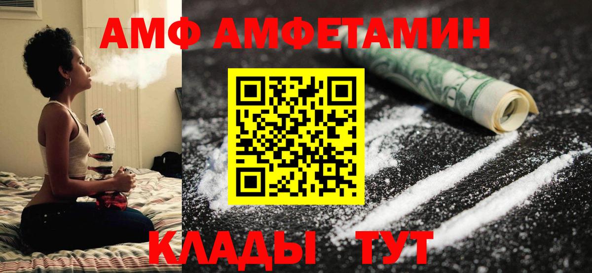 Новочебоксарск  Первитин Декстрометамфетамин 99.9%  Вход с VPN  Метамфетамин  Первитин Декстрометамфетамин 99.9% 