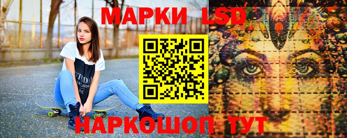 Марки NBOMe 1,5мг  Вход с VPN  Новочебоксарск  Марки NBOMe 1,5мг 