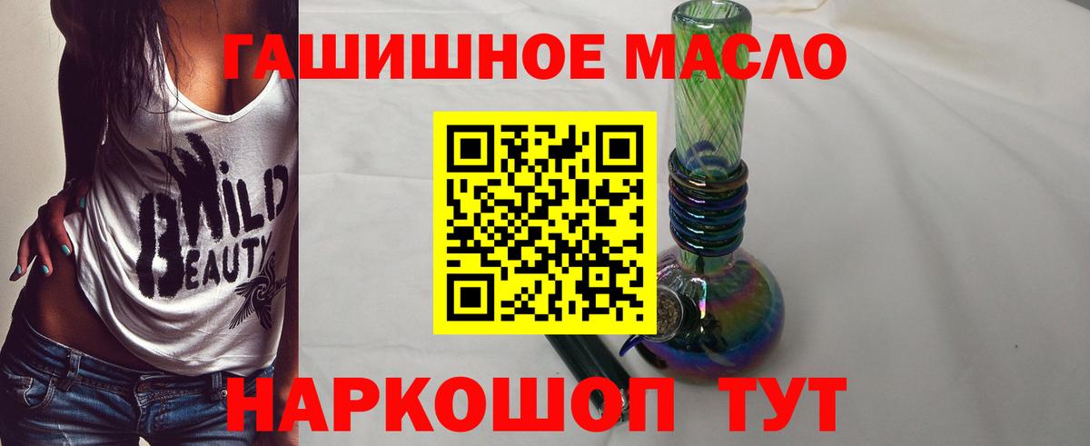 ТГК вейп с тгк  Вход с VPN    как войти  Новочебоксарск 