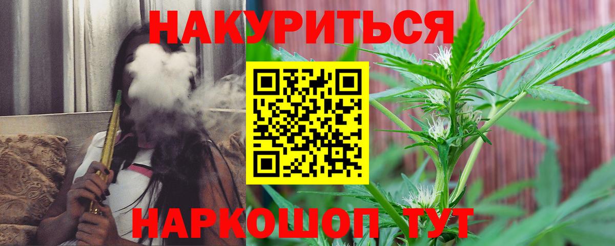 Бошки марихуана OG Kush  Канабис индика  Новочебоксарск  Бошки Шишки индика  Вход с VPN 