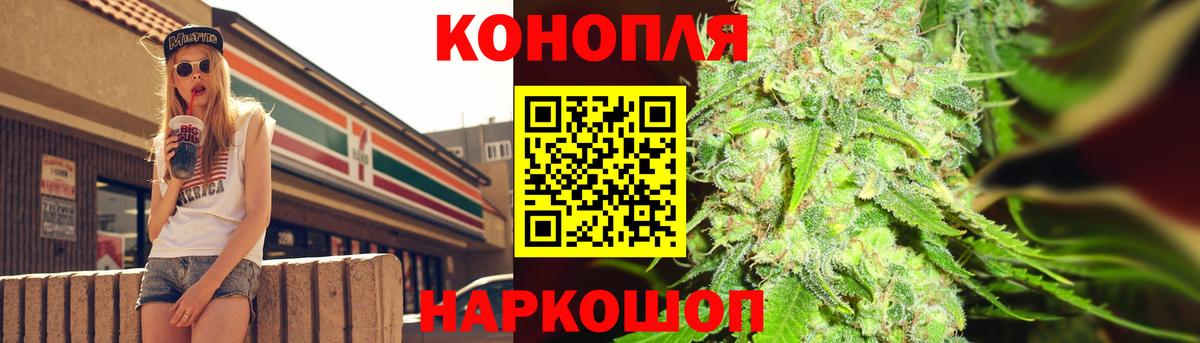 Марихуана конопля Новочебоксарск